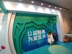 -宝龙艺术中心(七宝宝龙城店)