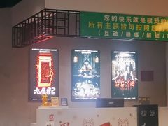 -棂笼·深度沉浸密室(武汉旗舰店)