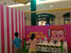 -梅龙镇广场