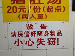 -老妈宫粽球
