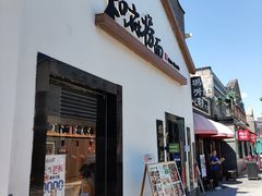 -龙湖星悦荟(颐和店)