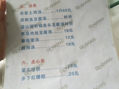 -状元楼(金溪路店)
