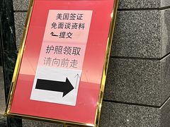 -中信银行(中信泰富广场支行)