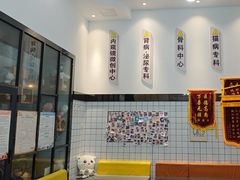 -半岛宠物医院24小时(科华中路店)