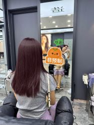 -藤野造型