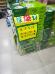 -豫婴坊母婴连锁(国基路店)