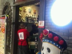 -成都玉林串串香(世纪港湾店)