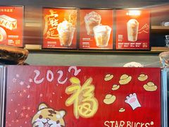 -星巴克臻选(莘庄仲盛店)