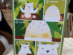 -丹礼糖甜品