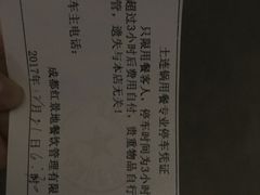 -土连锅·现熬养生汤锅(梁家巷店)