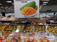 -果蔬好生活超市(双井店)