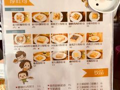 菜单-阿信厚吐司(曾厝垵店)