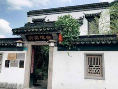 -普洱茶府(博乐广场店)