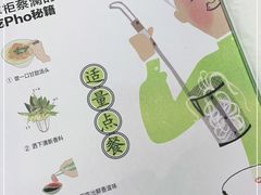 -蔡澜PHO(海岸城店)