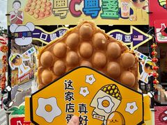 -孙文西路步行街