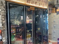 -胖三嬢·呱呱老火锅(北京总店)