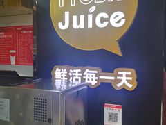 -新时沏奶茶(瑞安马屿店)