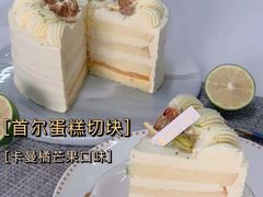 -佩家私房烘焙(宝龙店)