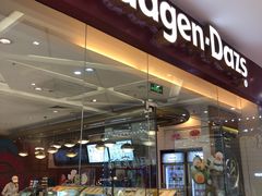 -哈根达斯(抚顺万达店)