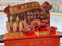 -闽和南(深圳万象城店)