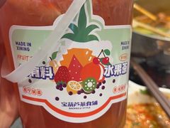 -宝葫芦西北茶食铺(万达店)