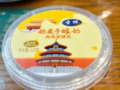 -东兴顺爆肚张
