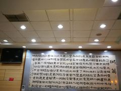 大堂-孟记粥铺·家常菜·烧烤·粥(亚运村店)