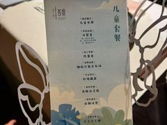 -叶叶菩提(太原别墅店)