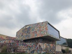 -四川美术学院美术馆