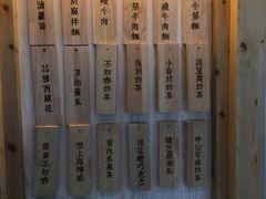 -厝内小眷村(天河南一路店)