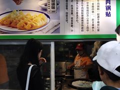 -老新隆牛肉锅贴(新街口店)