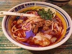 -鑫花溪牛肉米粉(苏州中心店)