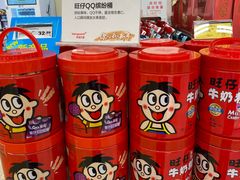 -华润万家(荔湾店)