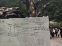 -楠溪江风景名胜区