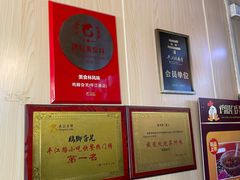 -鸡脚旮旯平江路店