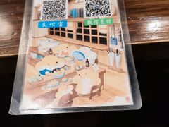 -本格·深夜食堂(北理工店)