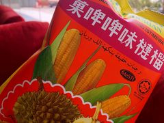 -麦当劳(Prangin Mall,Penang)