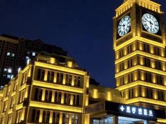 -星河湾温泉洗浴酒店