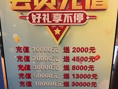 -欧记·龙城港(欣都店)