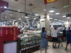 -永旺梦乐城国际商城(北清路店)
