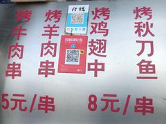 -东伊顺(高银街店)