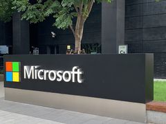 -微软中国有限公司(上海分公司)