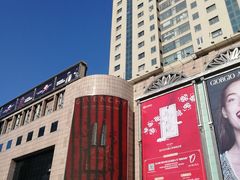 -远大购物中心(南岗店)