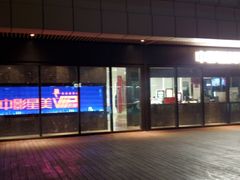 -砂之船奥莱(南京江宁店)