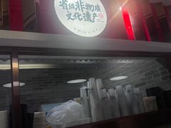 -民信老铺(双皮奶博物馆店)