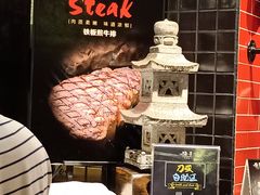 -四海一家自助餐(益田假日广场店)