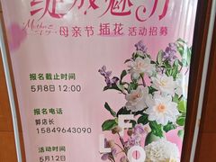 -蒙都43°9羊火锅·赤峰美食(宁城店)