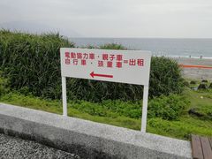 -七星潭蓝天广场