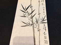 -法云安缦酒店