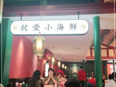 -辣小鲜·南昌大排档(船山路店)